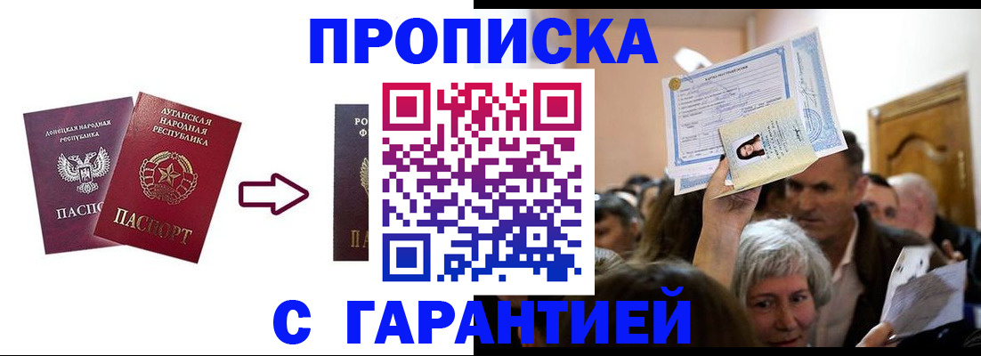 найти адрес прописки в Вольске