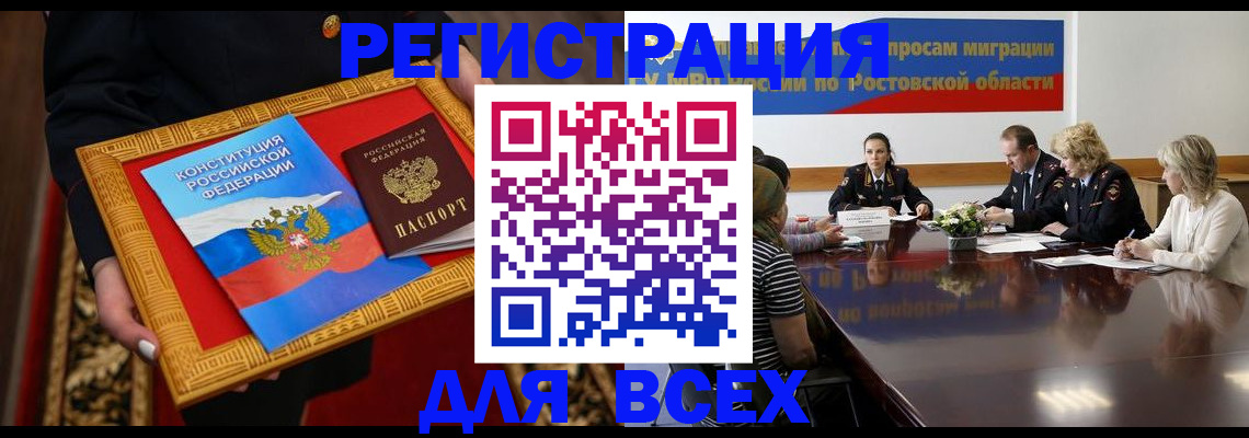 регистрация для дет. сада в Вольске